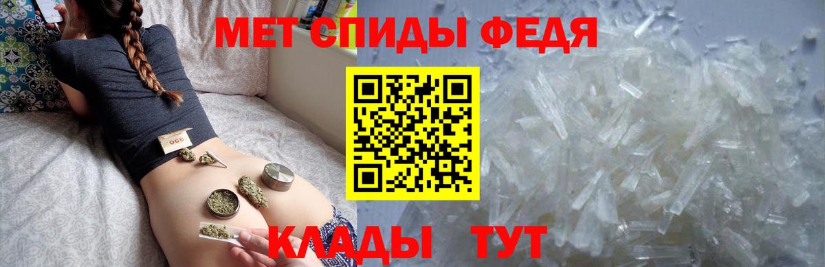 АМФ  Amphetamine VHQ  Вход с VPN  Нарткала 