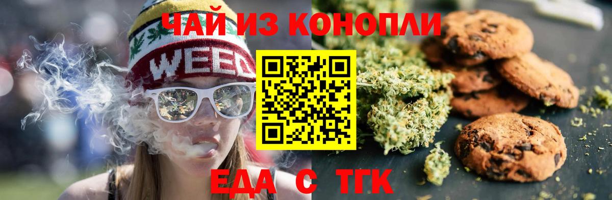 Нарткала  A PVP СК   NBOMe  КОКАИН  Вход с VPN  Меф МЯУ МЯУ  