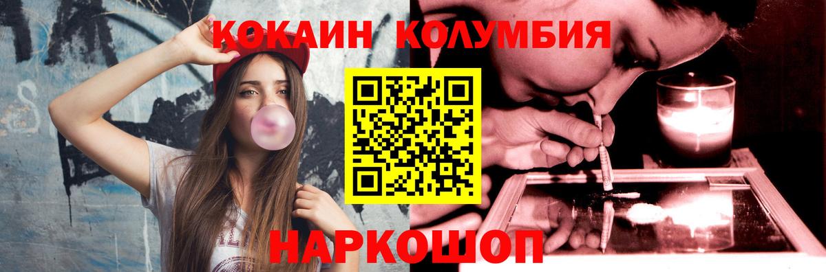 Cocaine Перу Нарткала