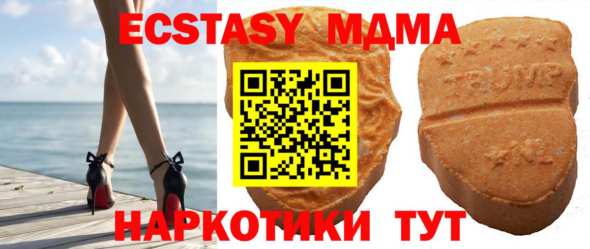 Ecstasy  ЭКСТАЗИ mix  Нарткала  Вход с VPN  Экстази XTC 