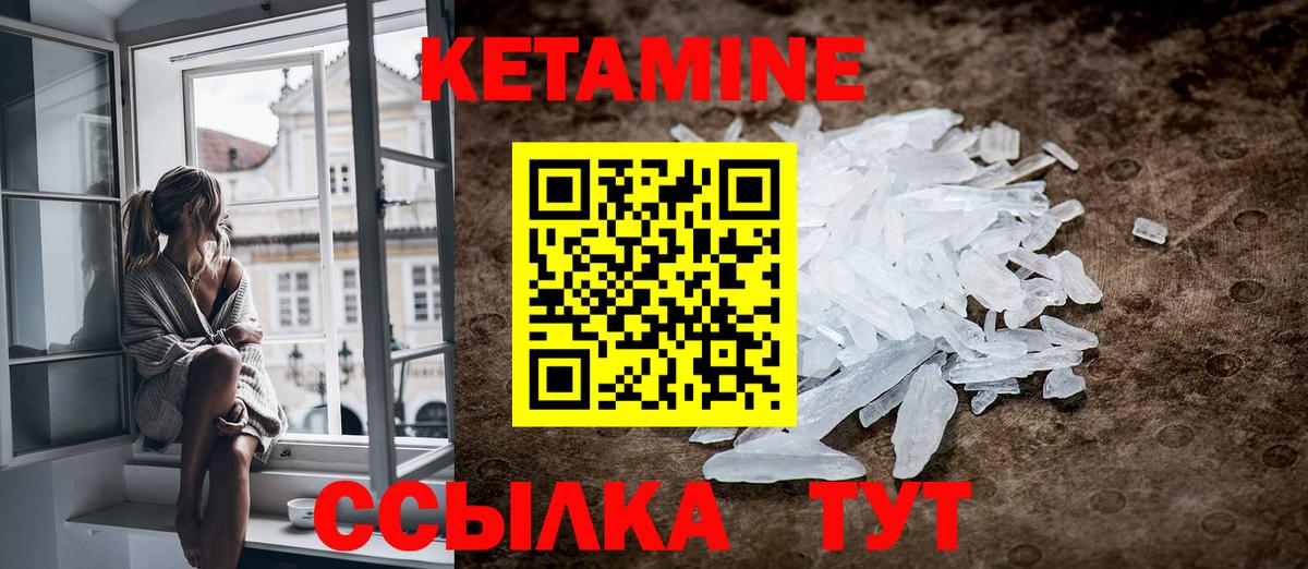 КЕТАМИН ketamine  КЕТАМИН VHQ  omg ссылка  Вход с VPN  Нарткала 