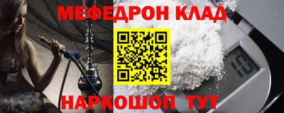 метадон Гусь-Хрустальный