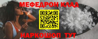 первитин Гусев