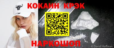 метадон Гусь-Хрустальный