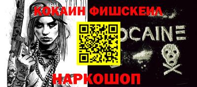 соль курить ск Старая Купавна
