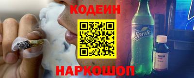 гашишное масло Гусиноозёрск