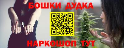 гашишное масло Гусиноозёрск