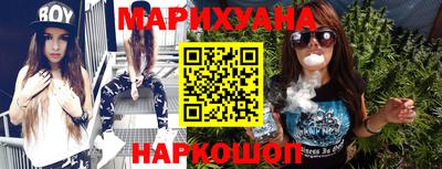 гашишное масло Гусиноозёрск