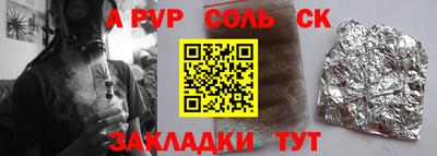 гашишное масло Гусиноозёрск
