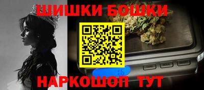 гашишное масло Гусиноозёрск