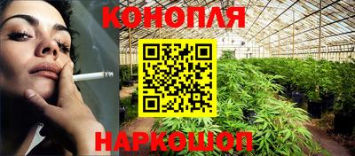 марихуана Дубна