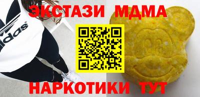 метадон Гусь-Хрустальный