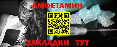 первитин Гусев