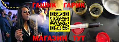 первитин Гусев