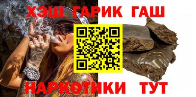 метадон Гусь-Хрустальный