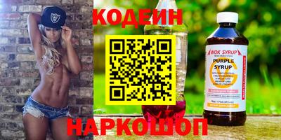 гашишное масло Гусиноозёрск