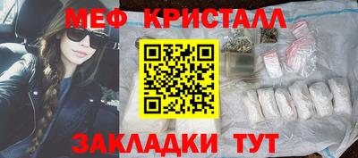 метадон Гусь-Хрустальный