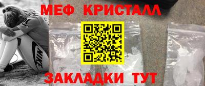 первитин Гусев