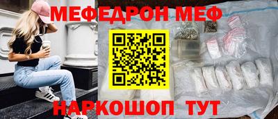 первитин Гусев