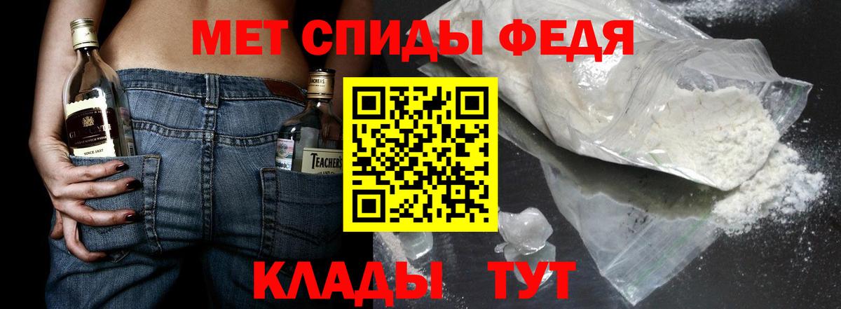 Нарткала  Метамфетамин Methamphetamine  Вход с VPN  Метамфетамин Methamphetamine 