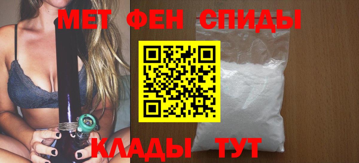 Метамфетамин мет Нарткала