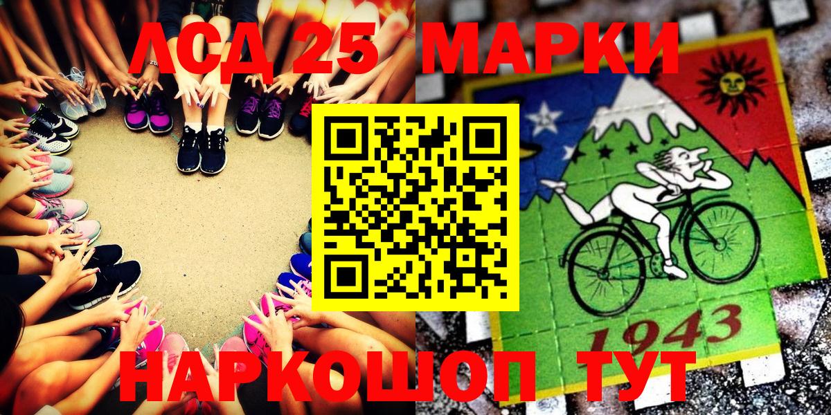 Марки N-bome 1,8мг  Вход с VPN  Марки N-bome 1,8мг  Нарткала 