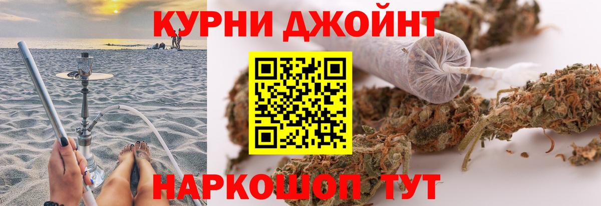 Меф Нарткала
