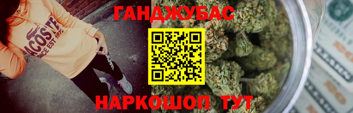 Шишки марихуана MAZAR Нарткала