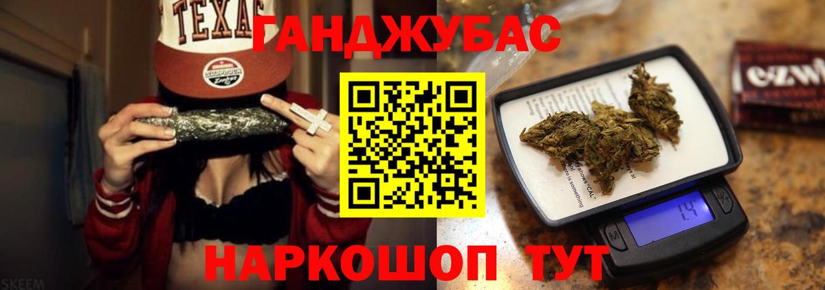 Бошки марихуана семена  Вход с VPN  Бошки Шишки конопля  Нарткала 